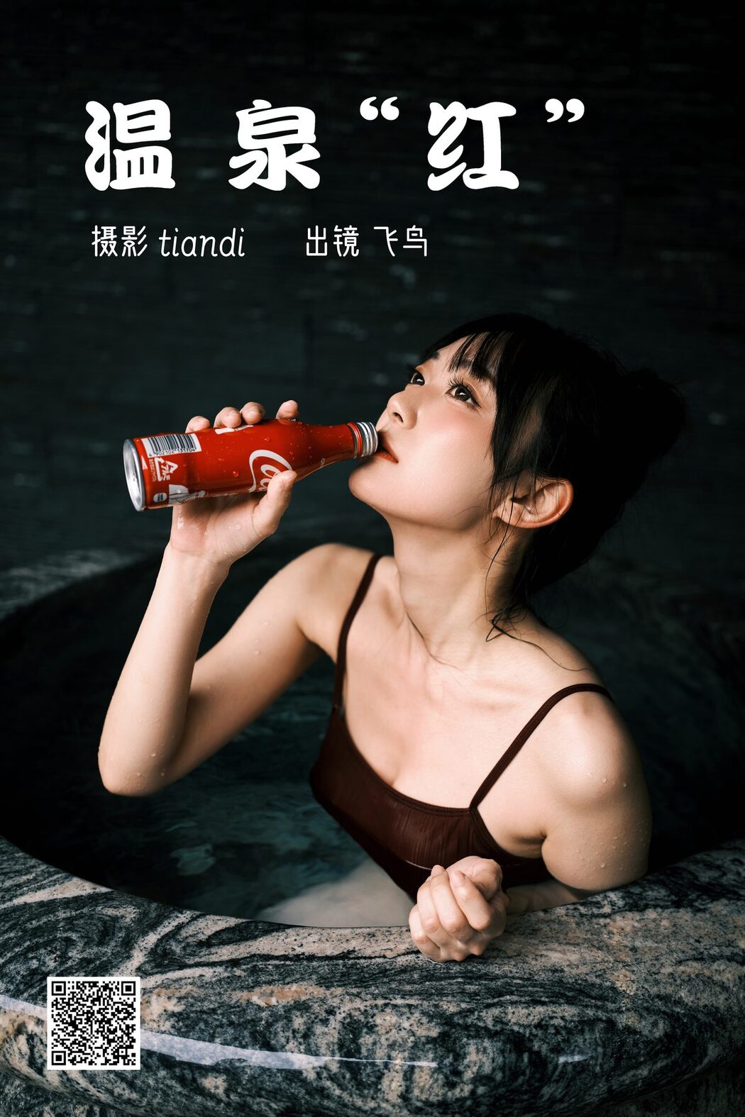 YiTuYu艺图语 Vol.3757 Fei Niao Gu Gu