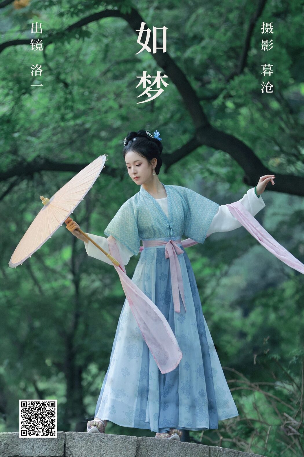 YiTuYu艺图语 Vol.3763 Luo Yi