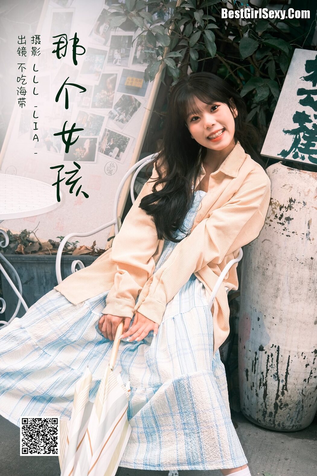 YiTuYu艺图语 Vol.3832 Bu Chi Hai Dai