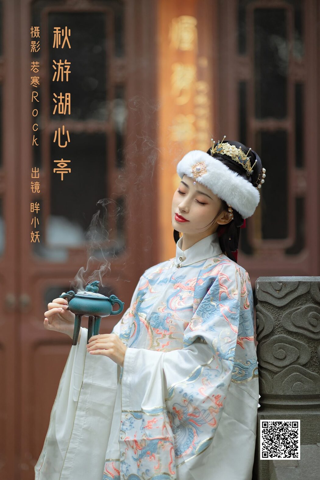 YiTuYu艺图语 Vol.3724 Mou Xiao Yao