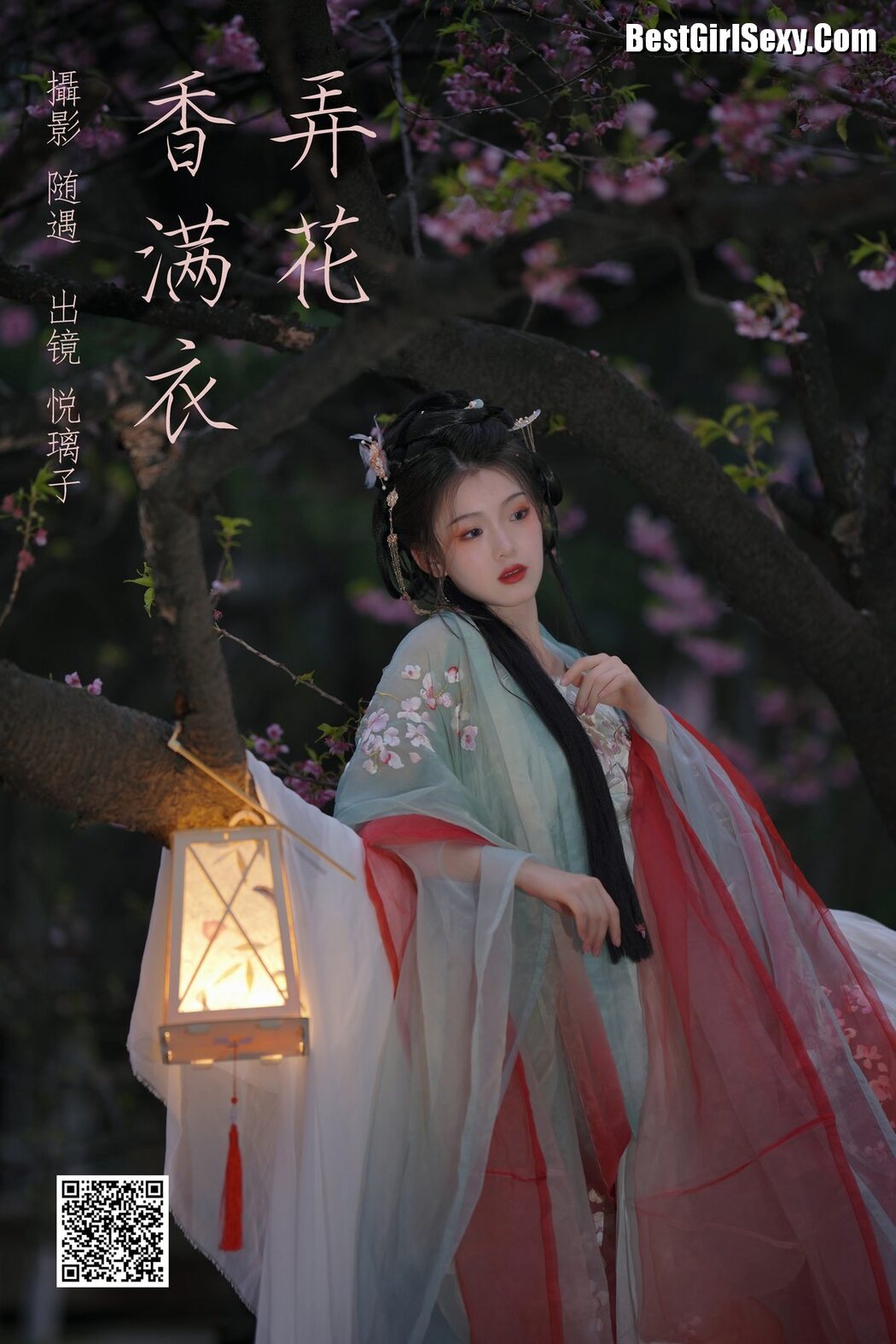 YiTuYu艺图语 Vol.3847 Yue Li