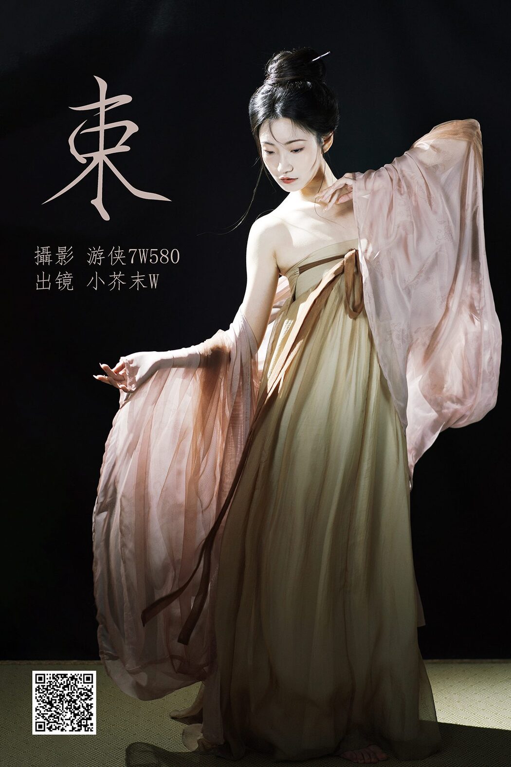 YiTuYu艺图语 Vol.3834 Xiao Jie Mo W Cover Photo