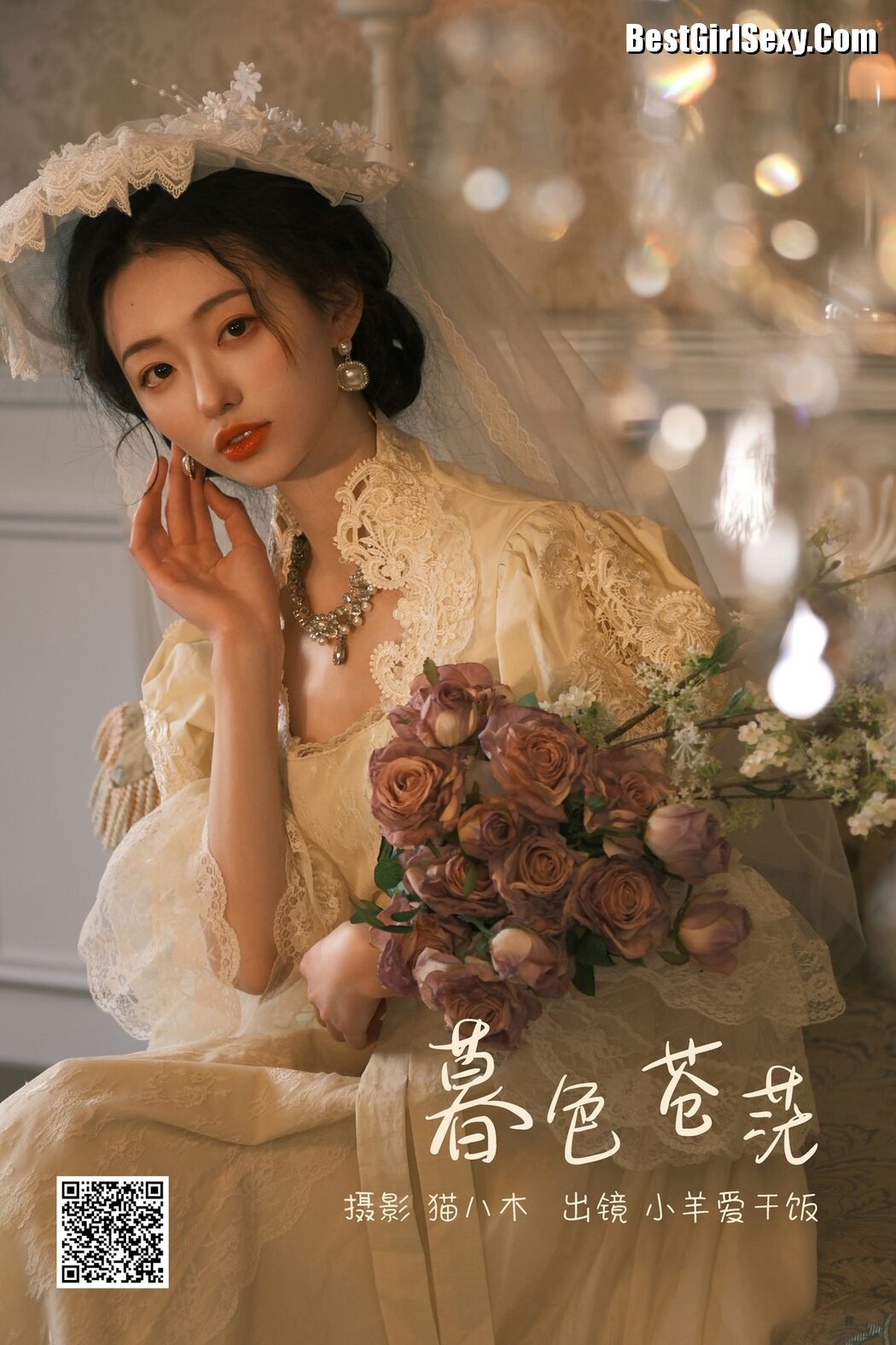 YiTuYu艺图语 Vol.3746 Xiao Yang Ai Gan Fan