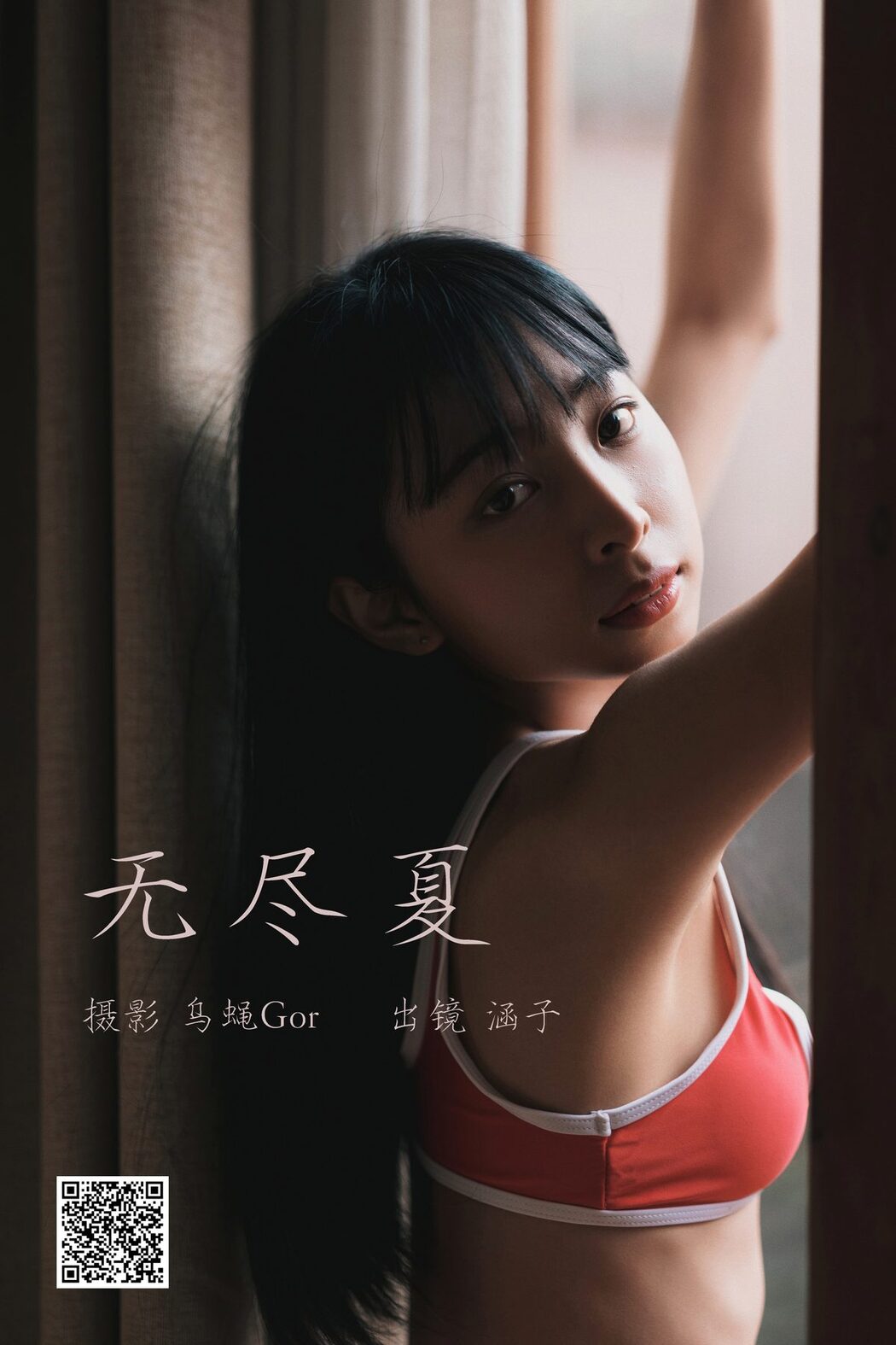 YiTuYu艺图语 Vol.3827 Han Zi