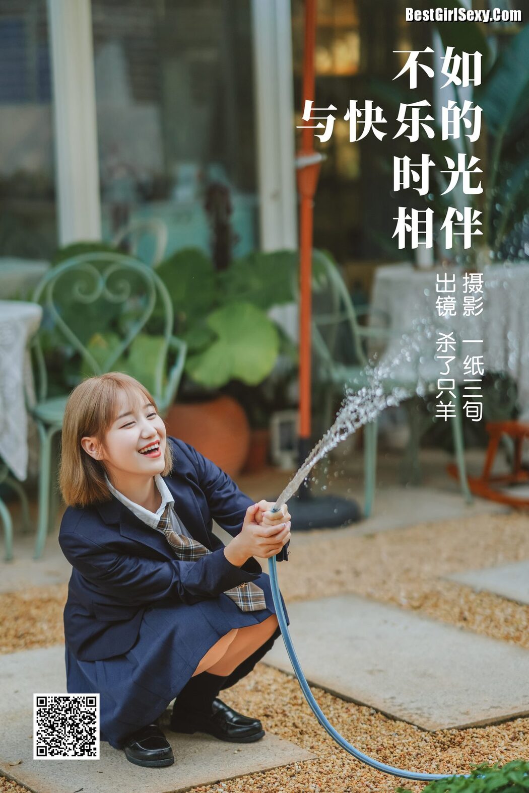 YiTuYu艺图语 Vol.3950 Sha Le Zhi Yang