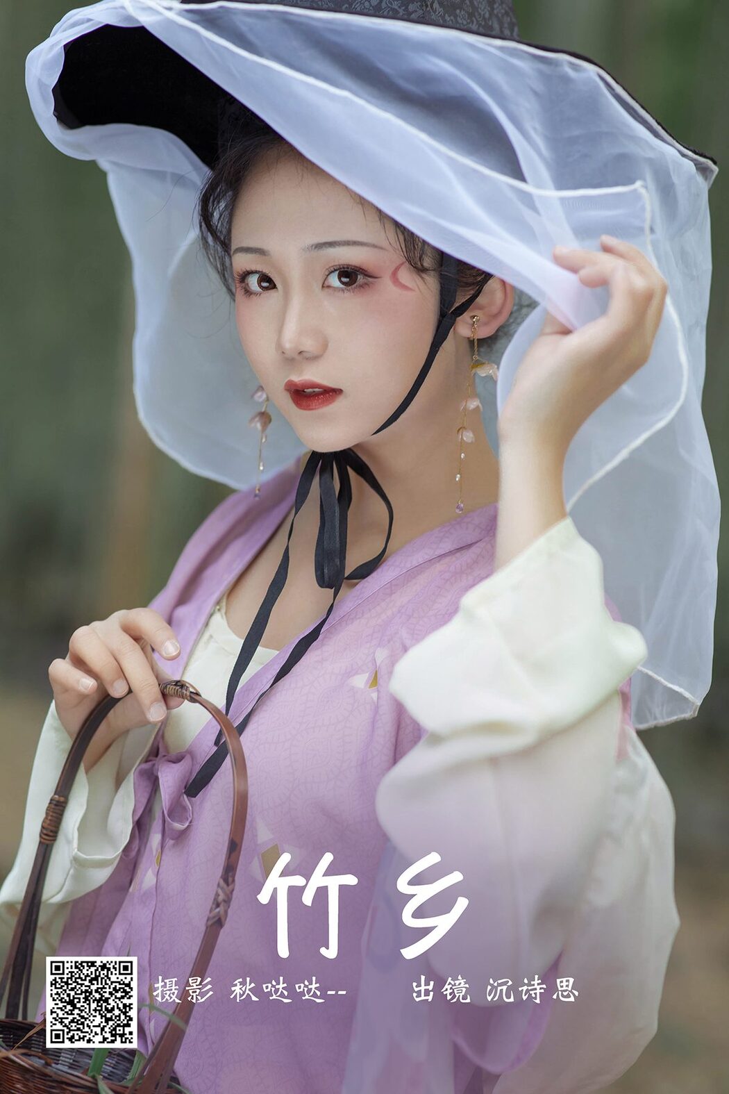 YiTuYu艺图语 Vol.3973 Shen Shi Si Cover Photo