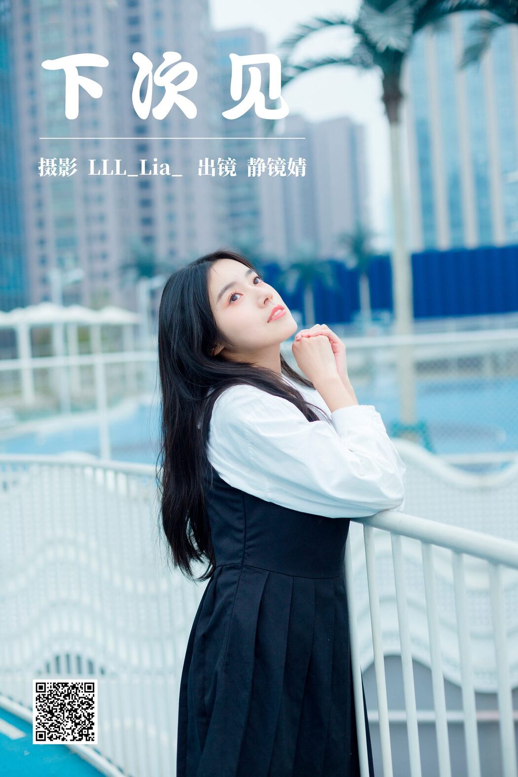 YiTuYu艺图语 Vol.3883 Jing Jing Jing