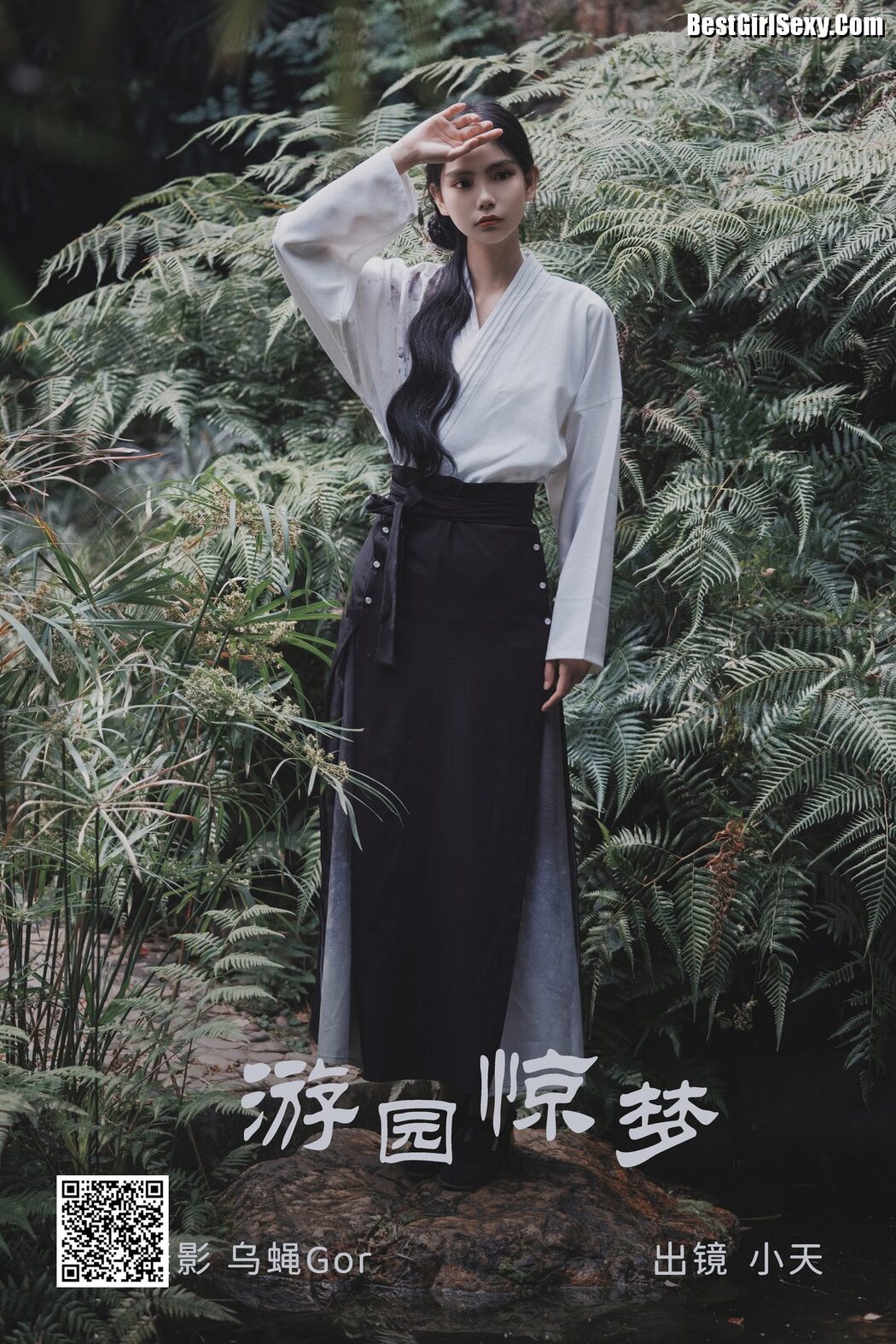 YiTuYu艺图语 Vol.3933 Xiao Tian