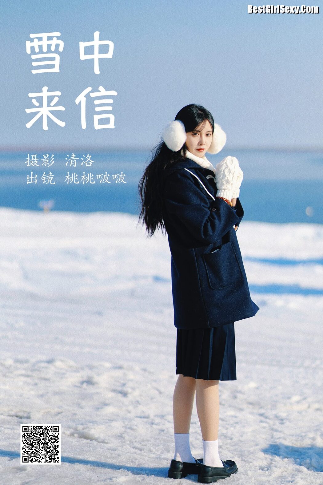 YiTuYu艺图语 Vol.3978 Jian Ying Tao Nai