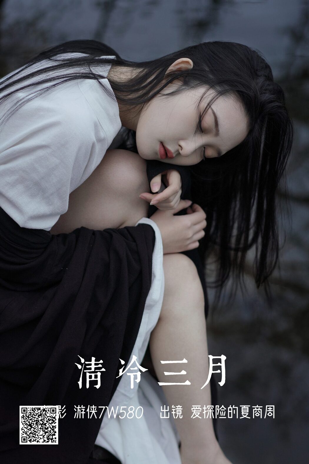 YiTuYu艺图语 Vol.3894 Ai Tan Xian De Xia Shang Zhou