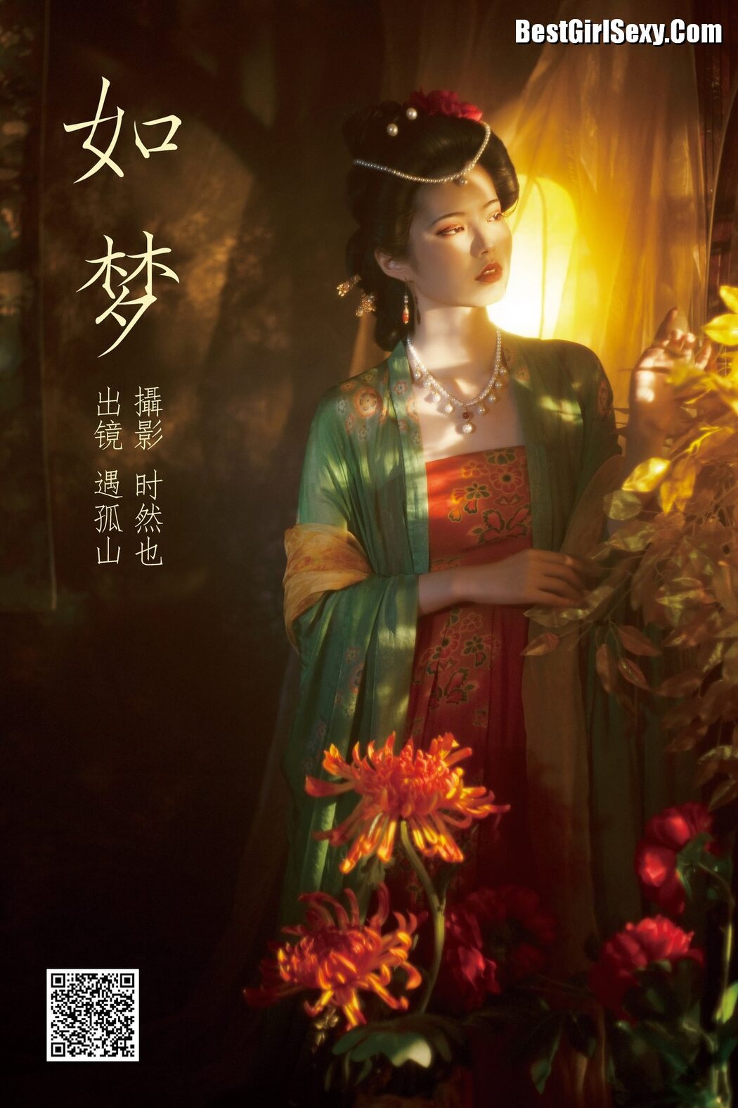 YiTuYu艺图语 Vol.3889 Yu Gu Shan
