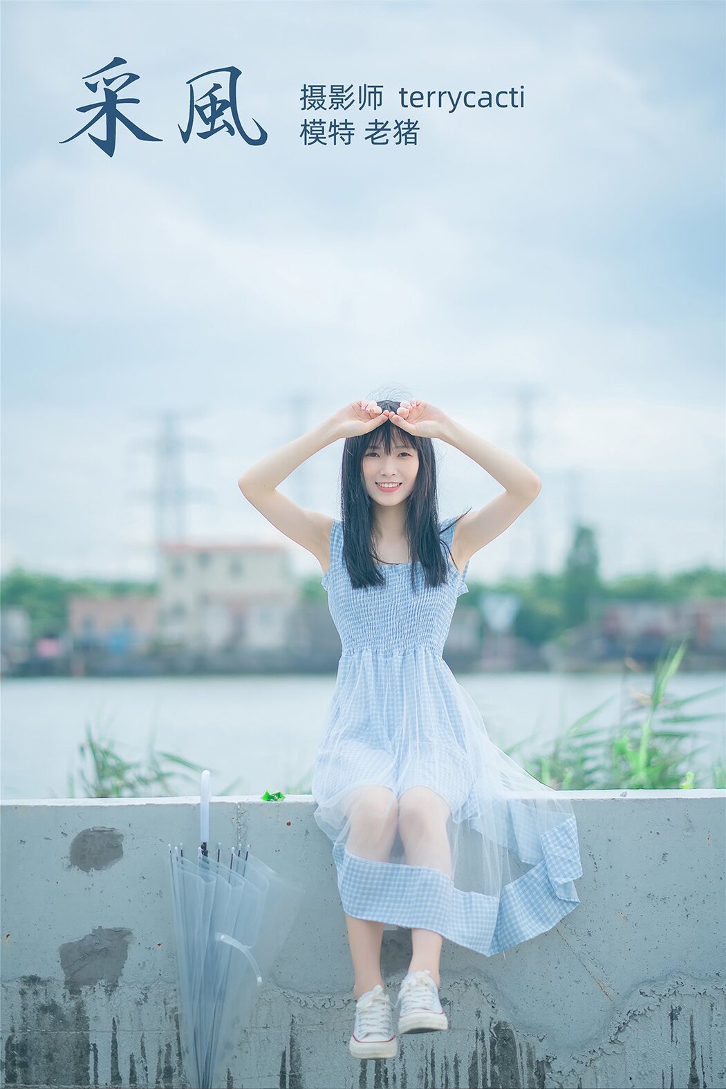 YiTuYu艺图语 Vol.388 Lao Zhu Cover Photo