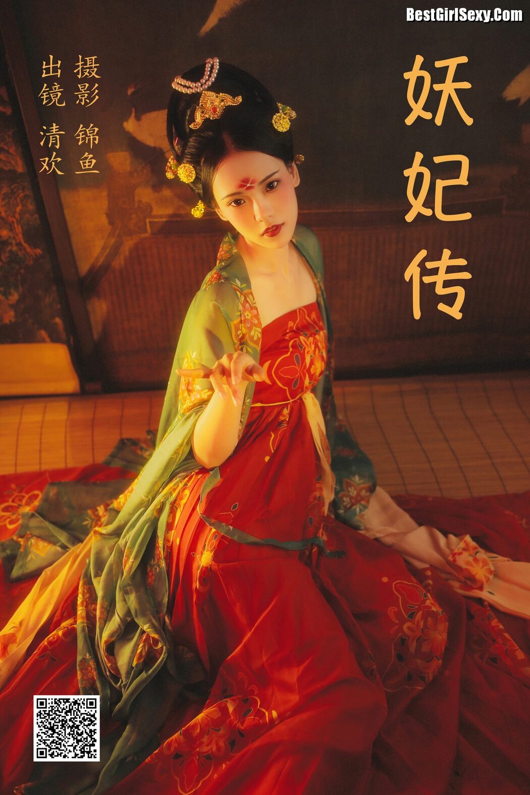 YiTuYu艺图语 Vol.3988 Qing Huan Er