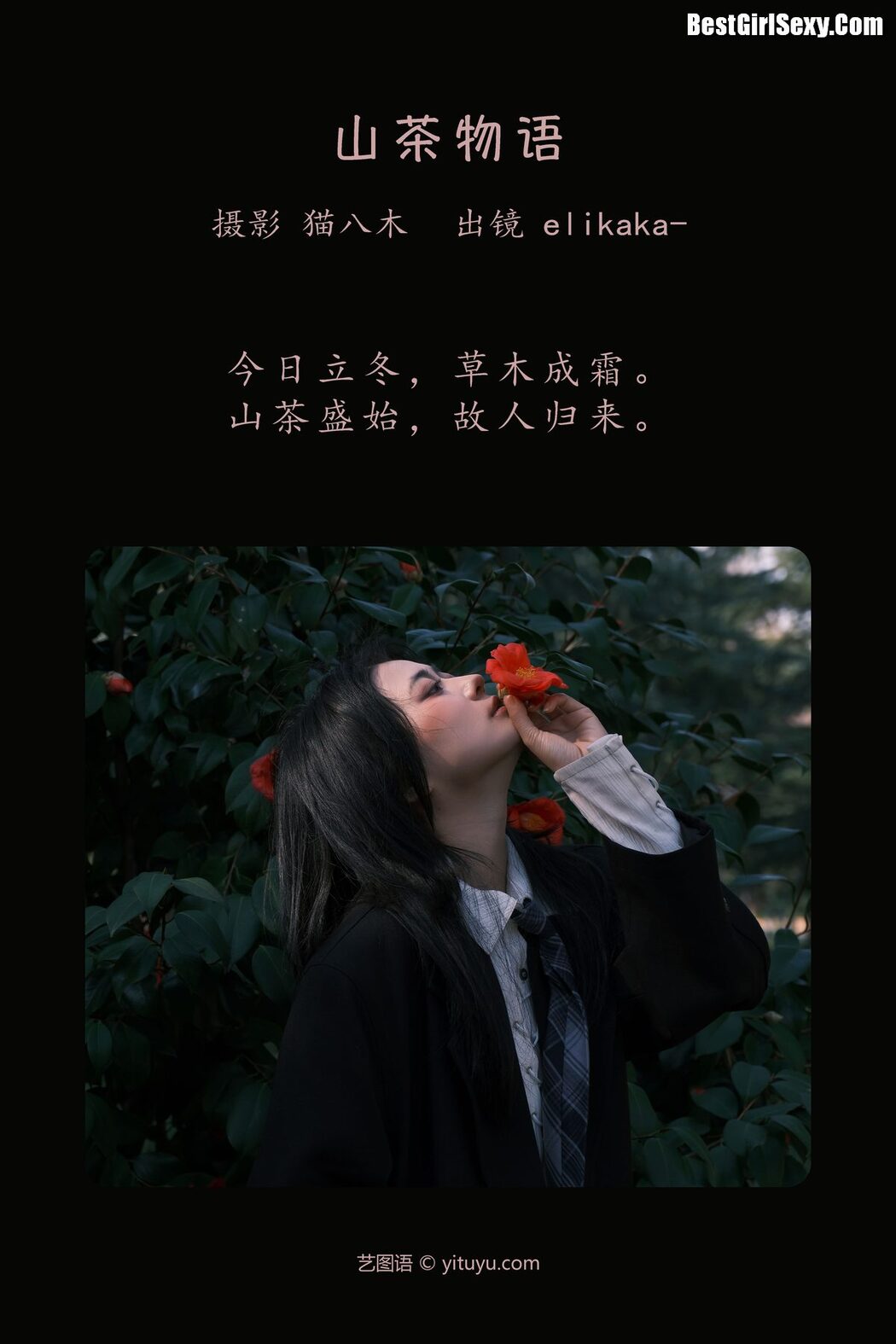YiTuYu艺图语 Vol.3940 Elikaka
