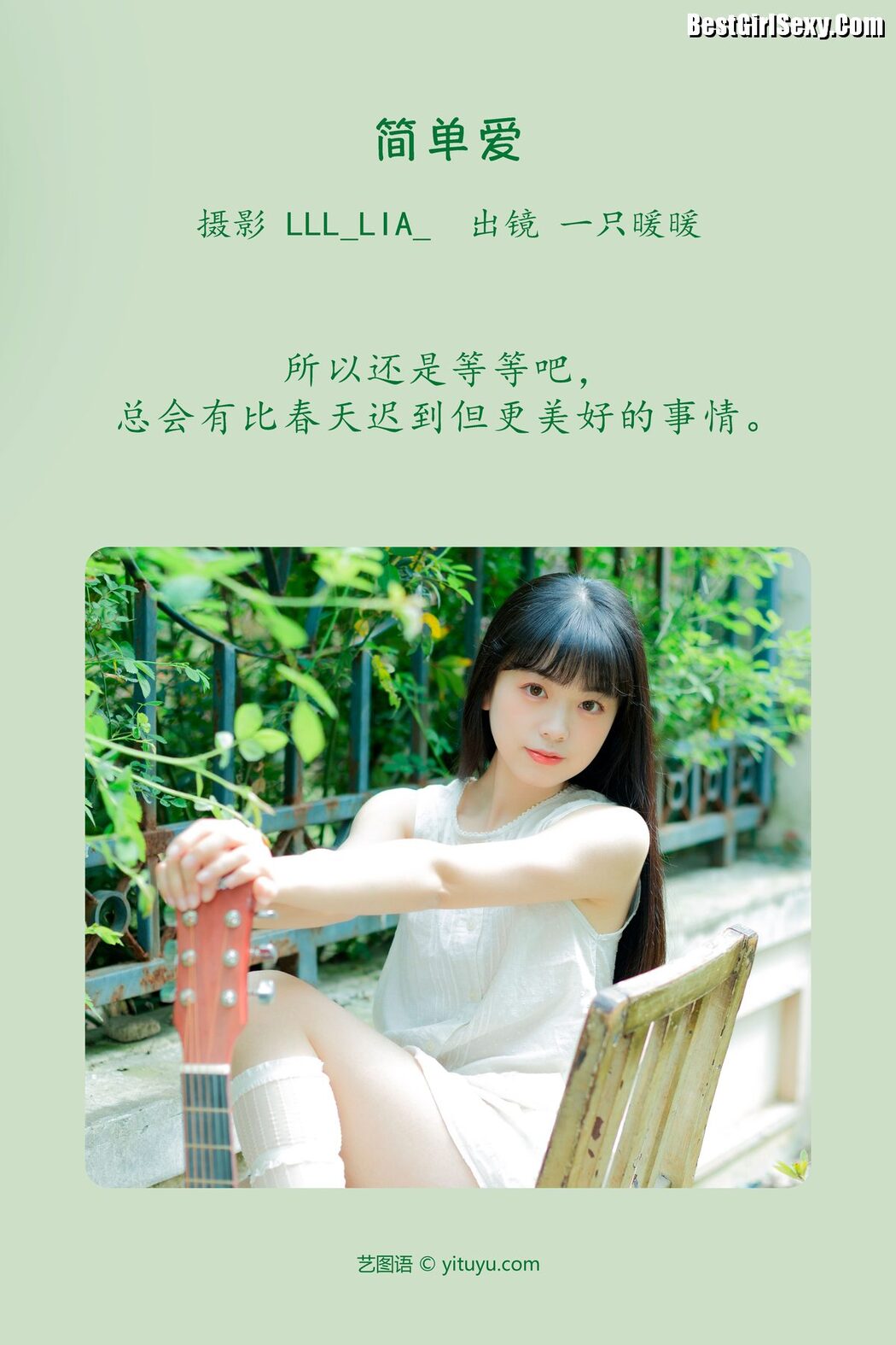 YiTuYu艺图语 Vol.3936 Yi Zhi Nuan Nuan