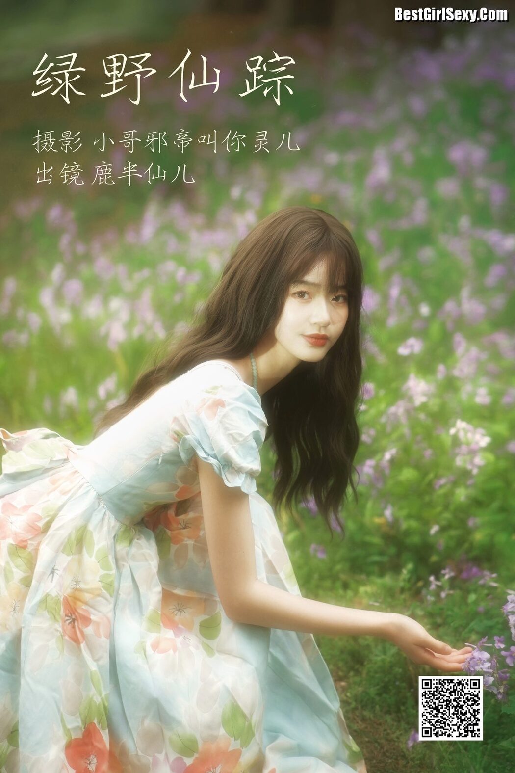 YiTuYu艺图语 Vol.3985 Lu Ban Xian Er