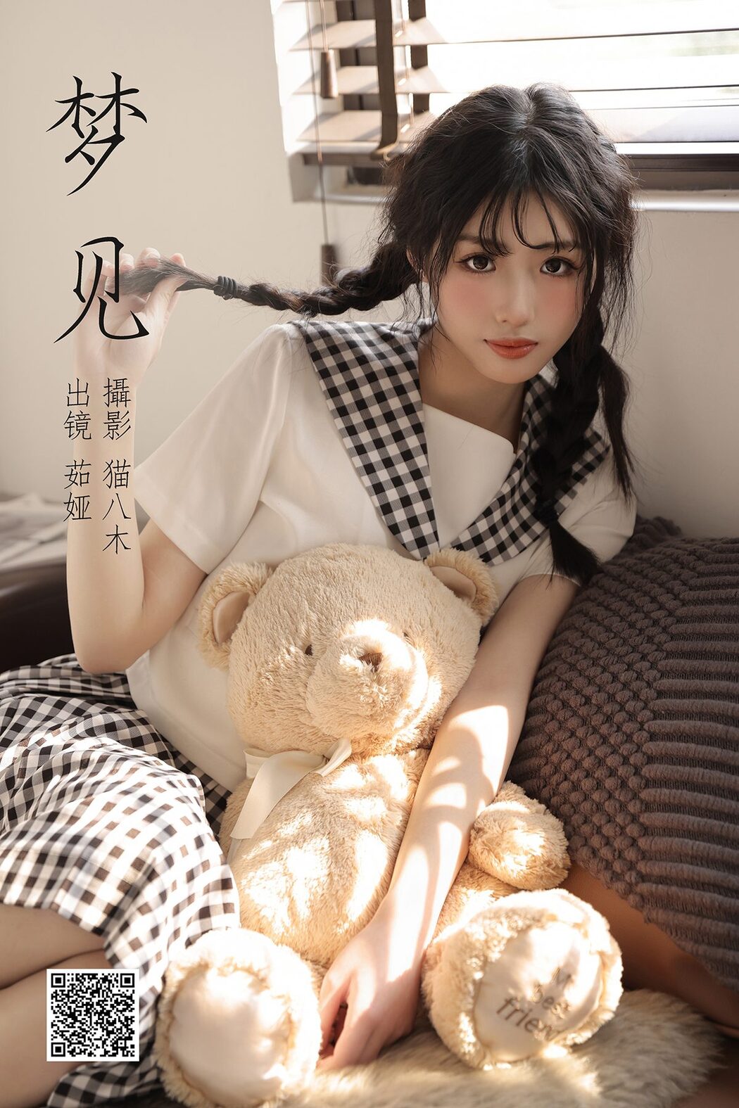 YiTuYu艺图语 Vol.3944 Ru Ya Cover Photo
