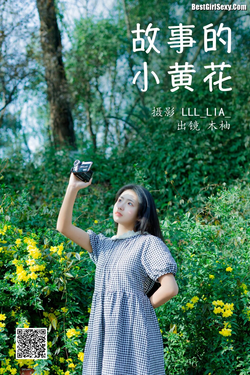 YiTuYu艺图语 Vol.3927 Mu You
