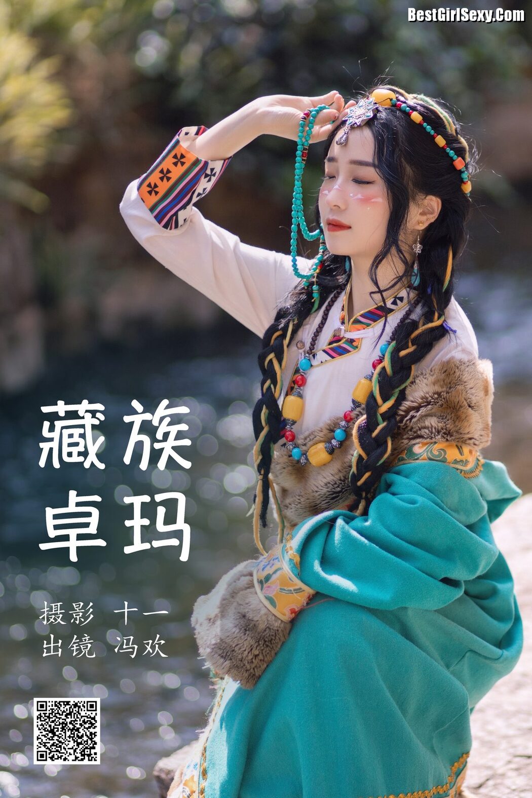 YiTuYu艺图语 Vol.3959 Feng Huan