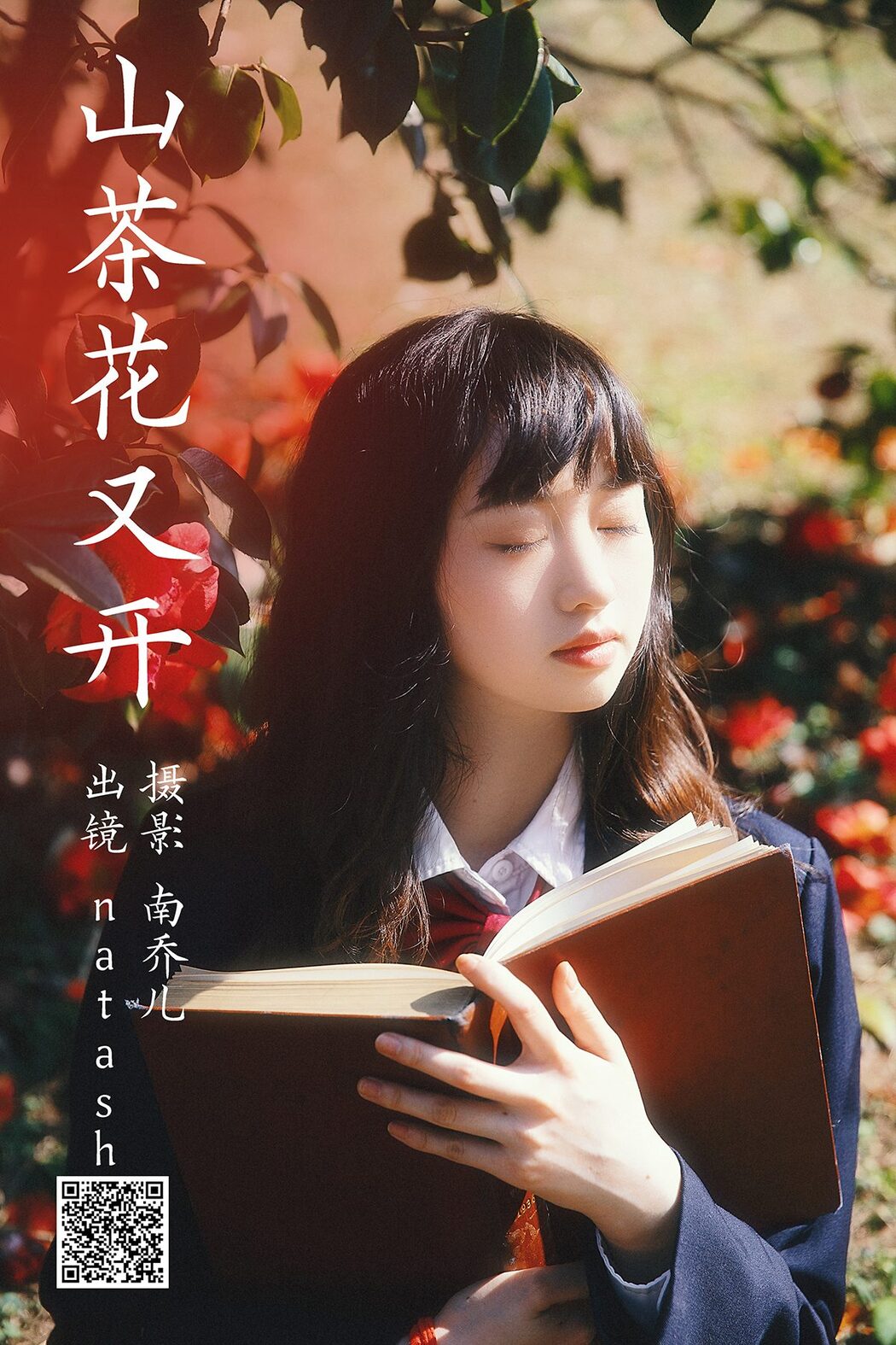 YiTuYu艺图语 Vol.3863 Natasha Cover Photo