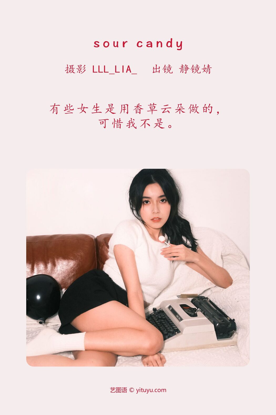 YiTuYu艺图语 Vol.3918 Jing Jing Jing