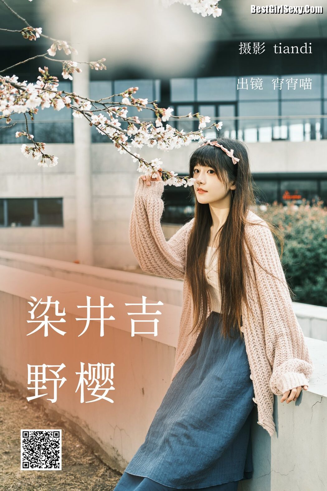 YiTuYu艺图语 Vol.3939 Xiao Xiao Miao