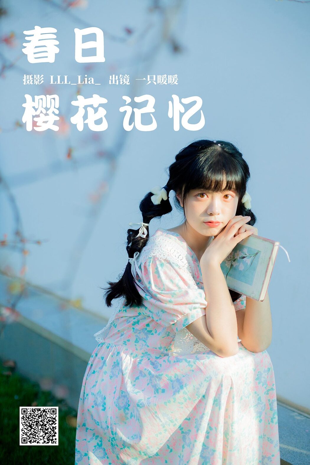 YiTuYu艺图语 Vol.3898 Yi Zhi Nuan Nuan Cover Photo