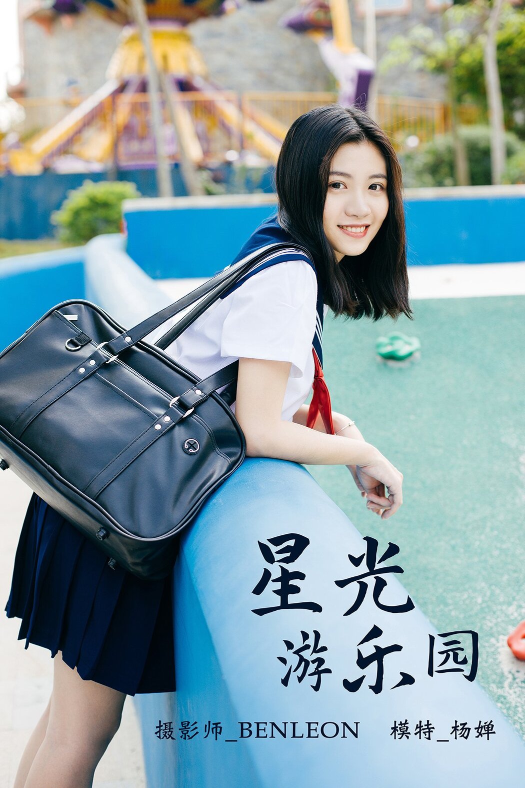 YiTuYu艺图语 Vol.387 Yang Chan Cover Photo