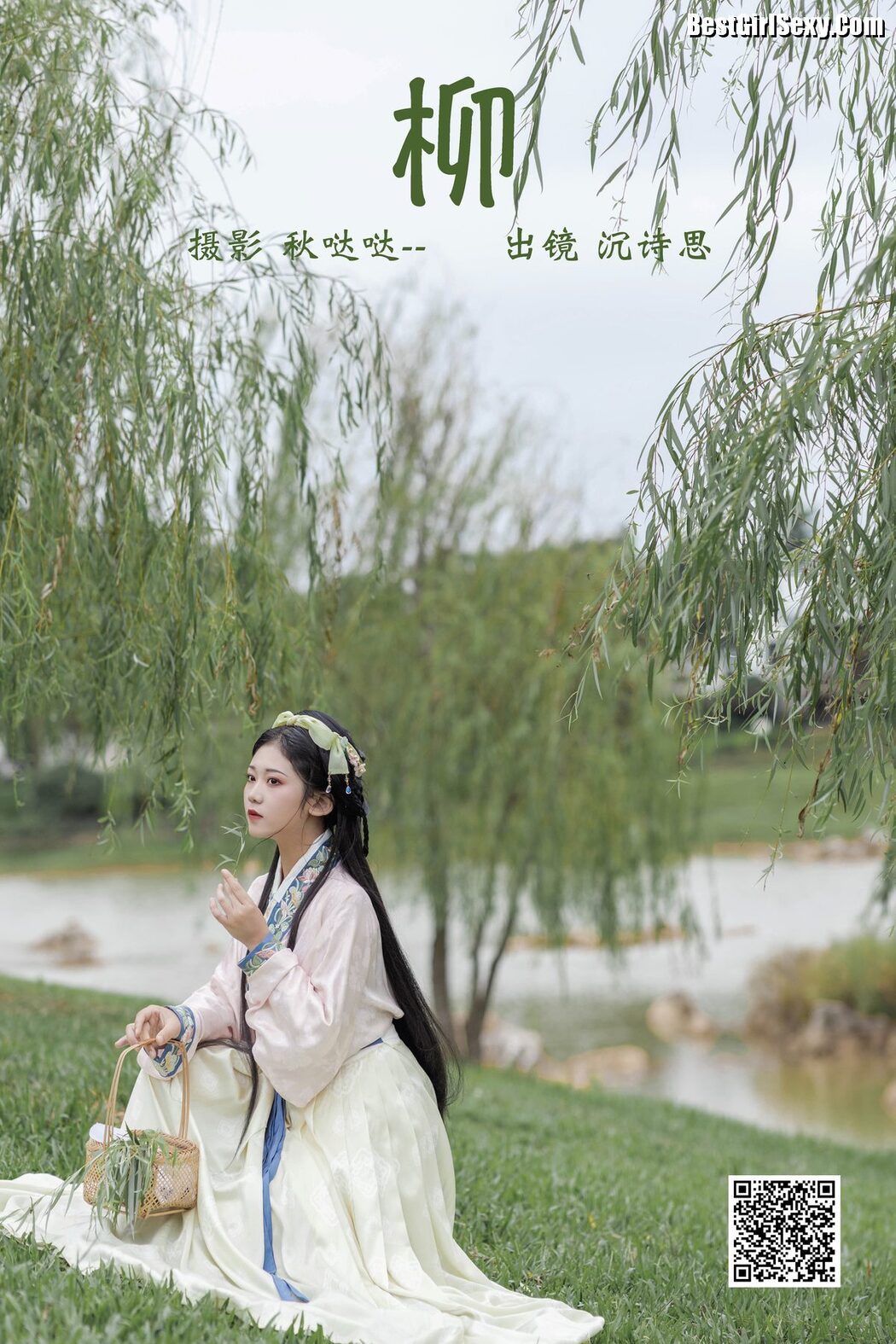 YiTuYu艺图语 Vol.3984 Shen Shi Si