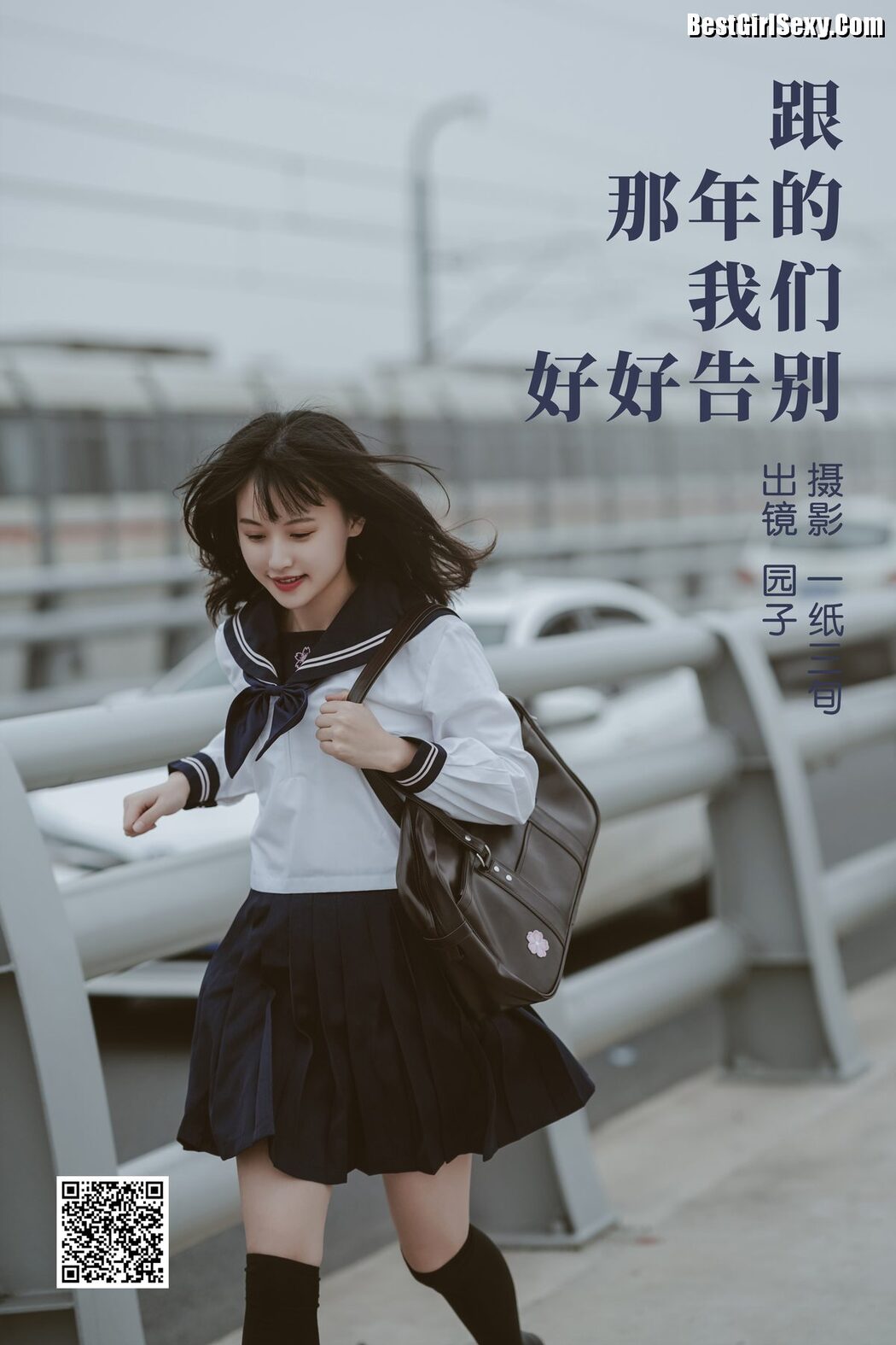 YiTuYu艺图语 Vol.3942 Yuan Zi