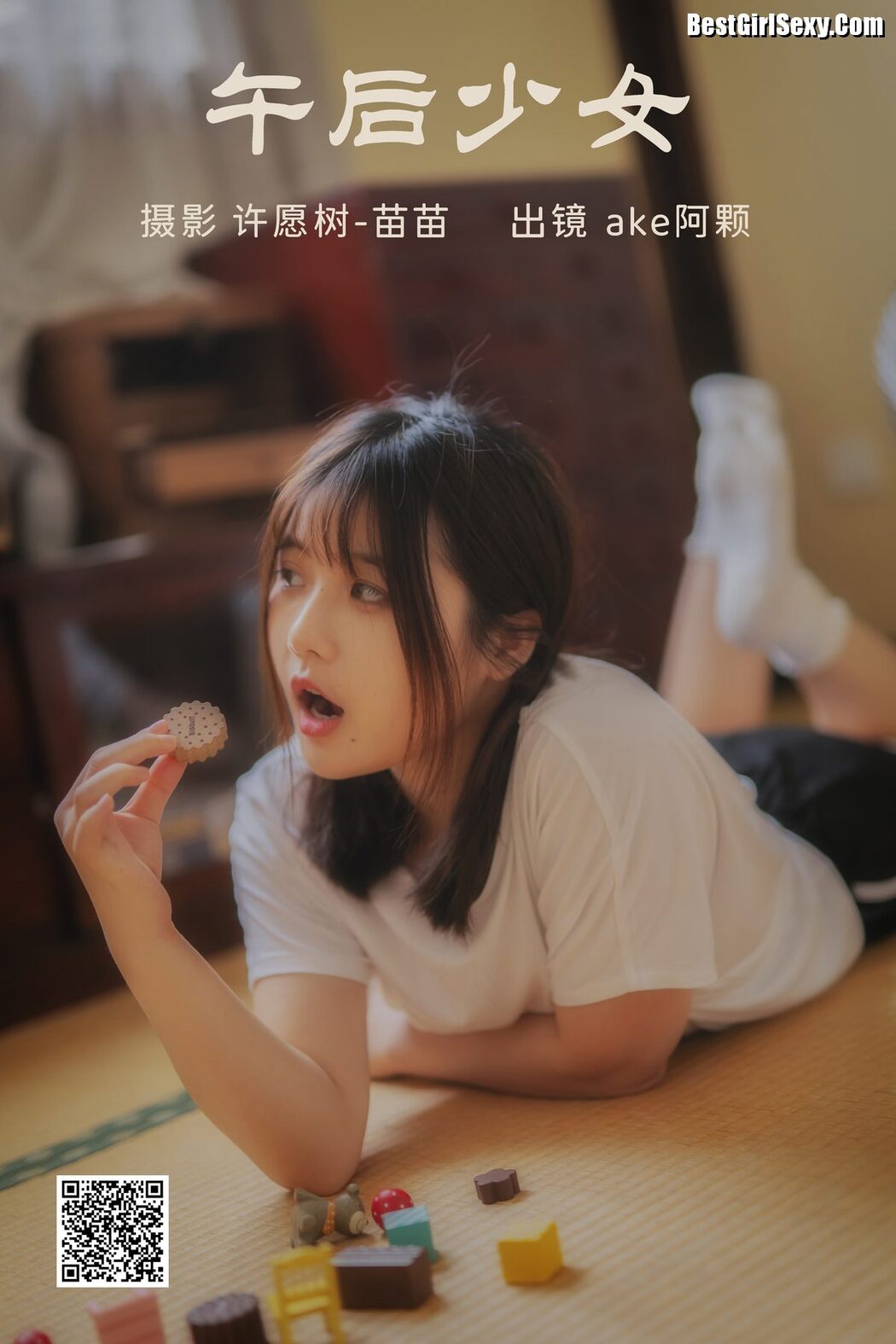 YiTuYu艺图语 Vol.3930 A Ke Hao E Ya