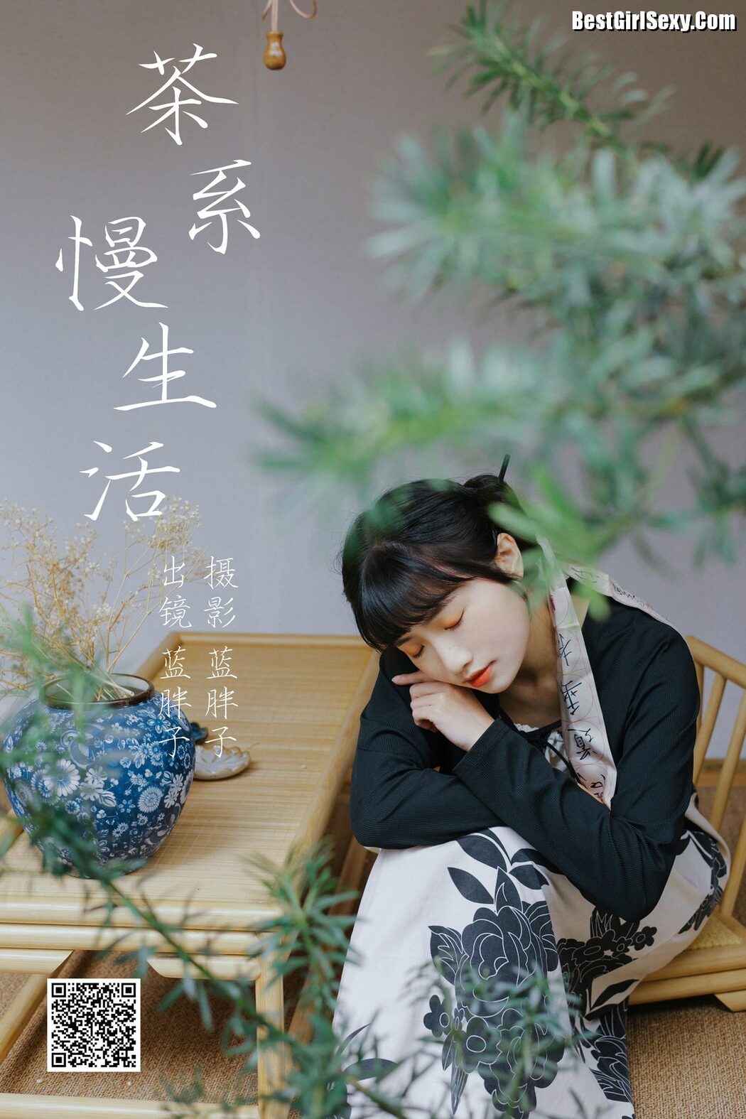 YiTuYu艺图语 Vol.3934 Lan Pang Zi