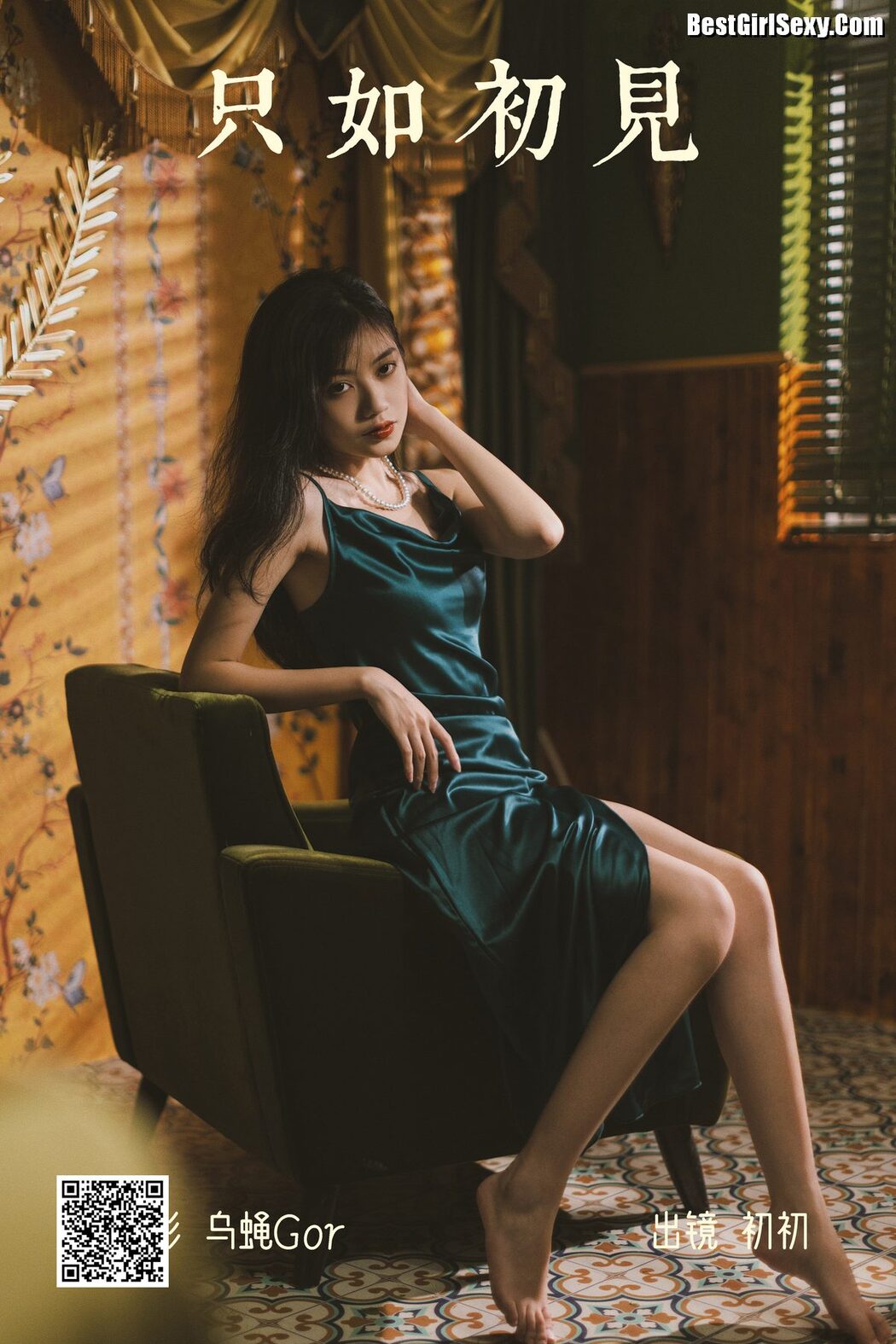 YiTuYu艺图语 Vol.3981 Chu Chu