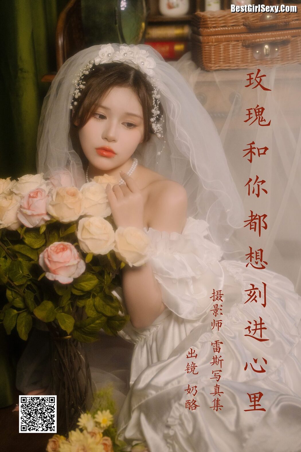 YiTuYu艺图语 Vol.3952 Nai Lao