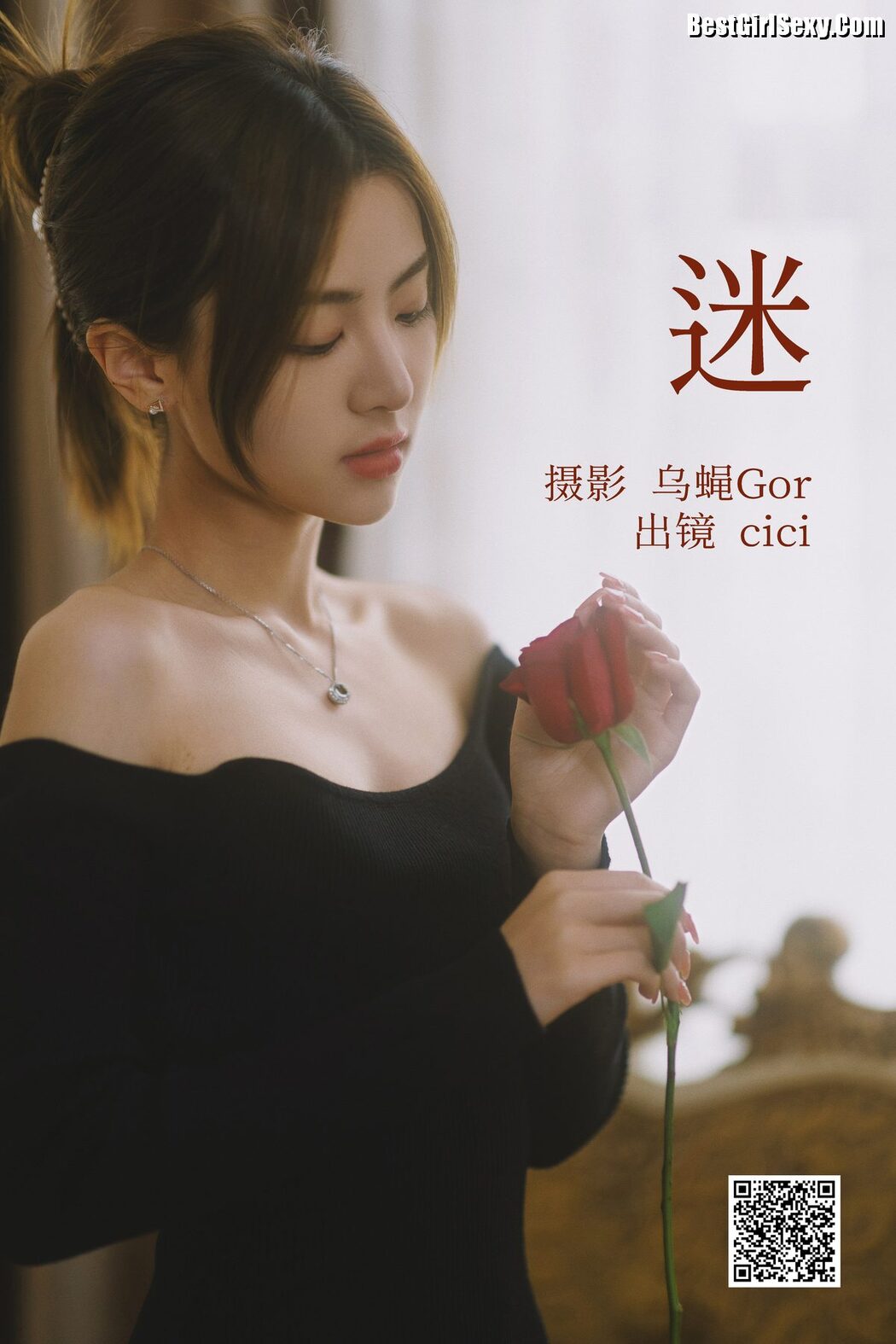 YiTuYu艺图语 Vol.3992 Ci Ci