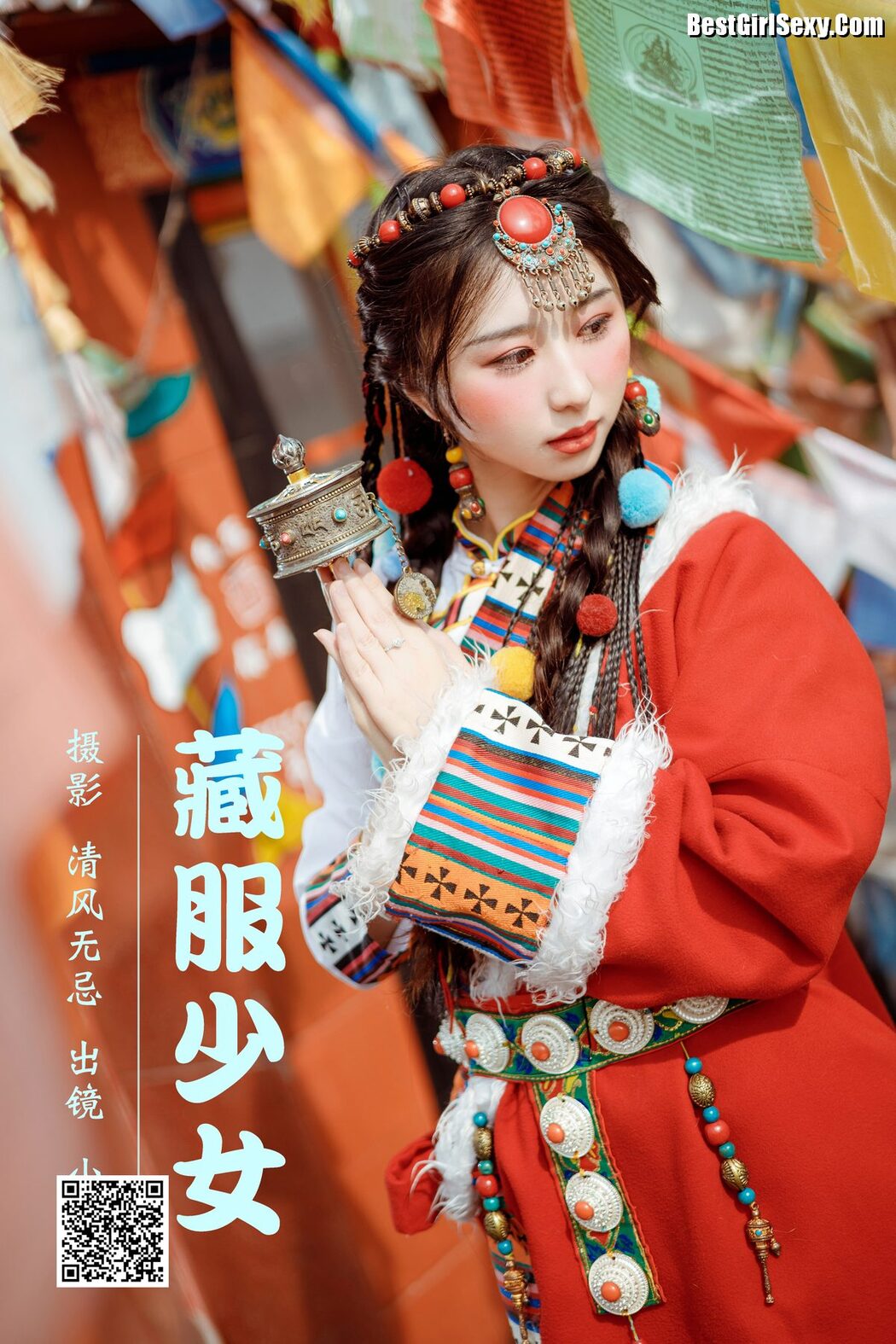 YiTuYu艺图语 Vol.3951 Xiao Xi