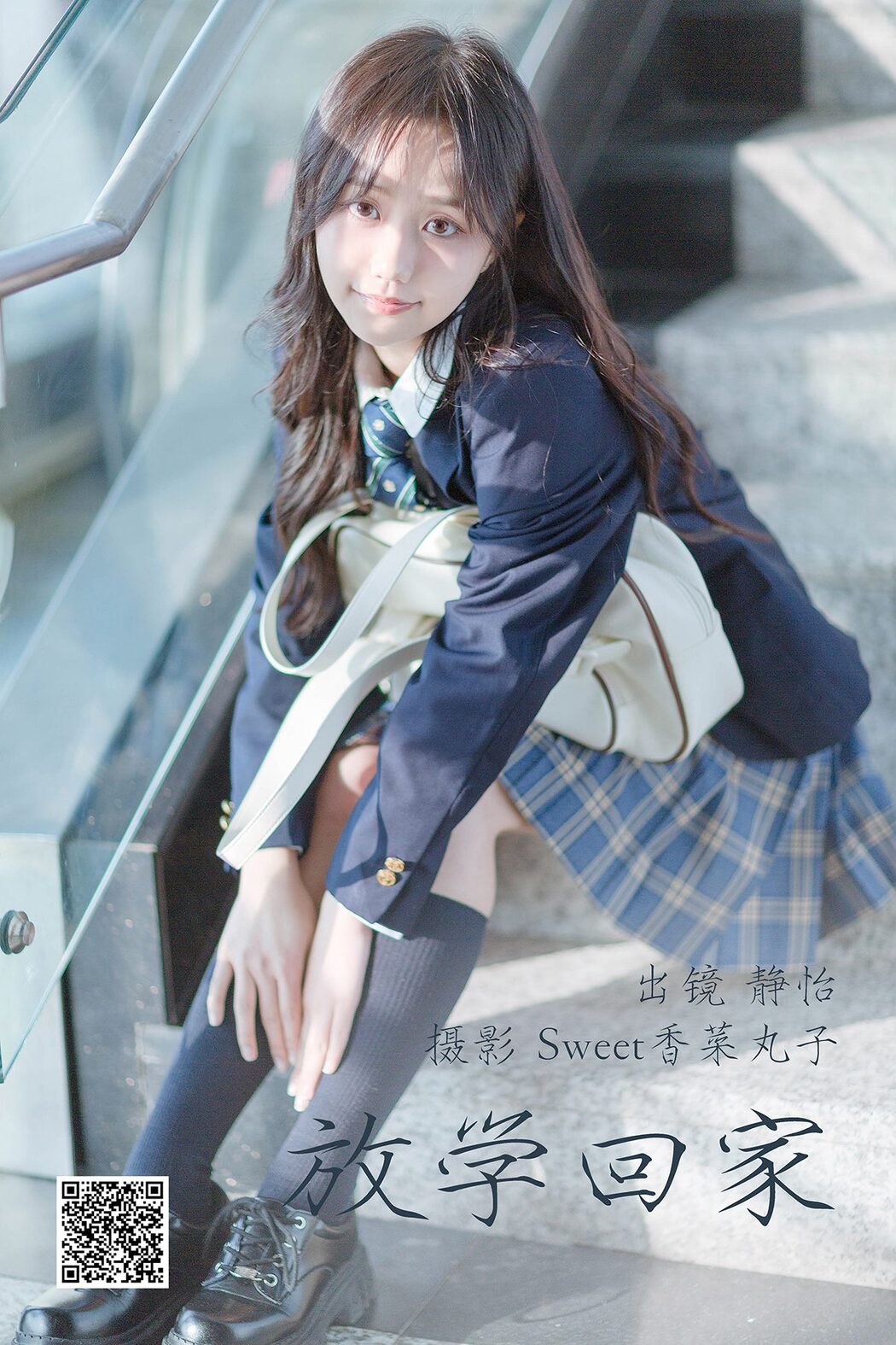 YiTuYu艺图语 Vol.3920 Jing Yi Cover Photo