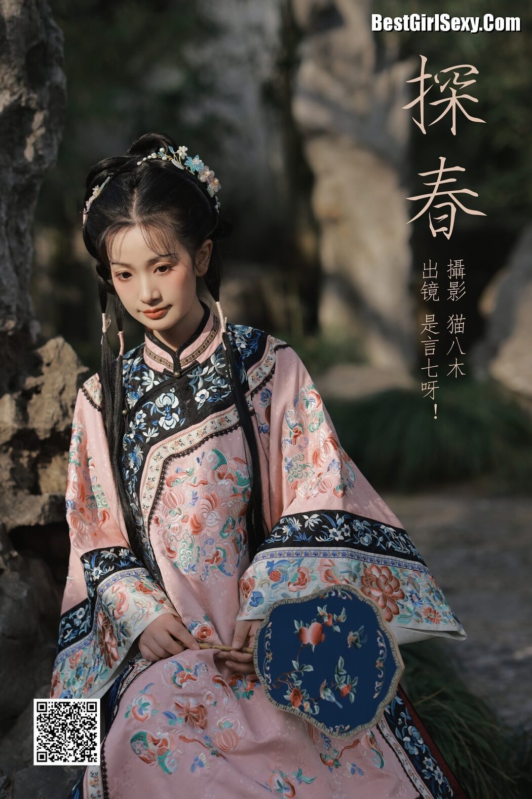 YiTuYu艺图语 Vol.3915 Yan Xiao Qi