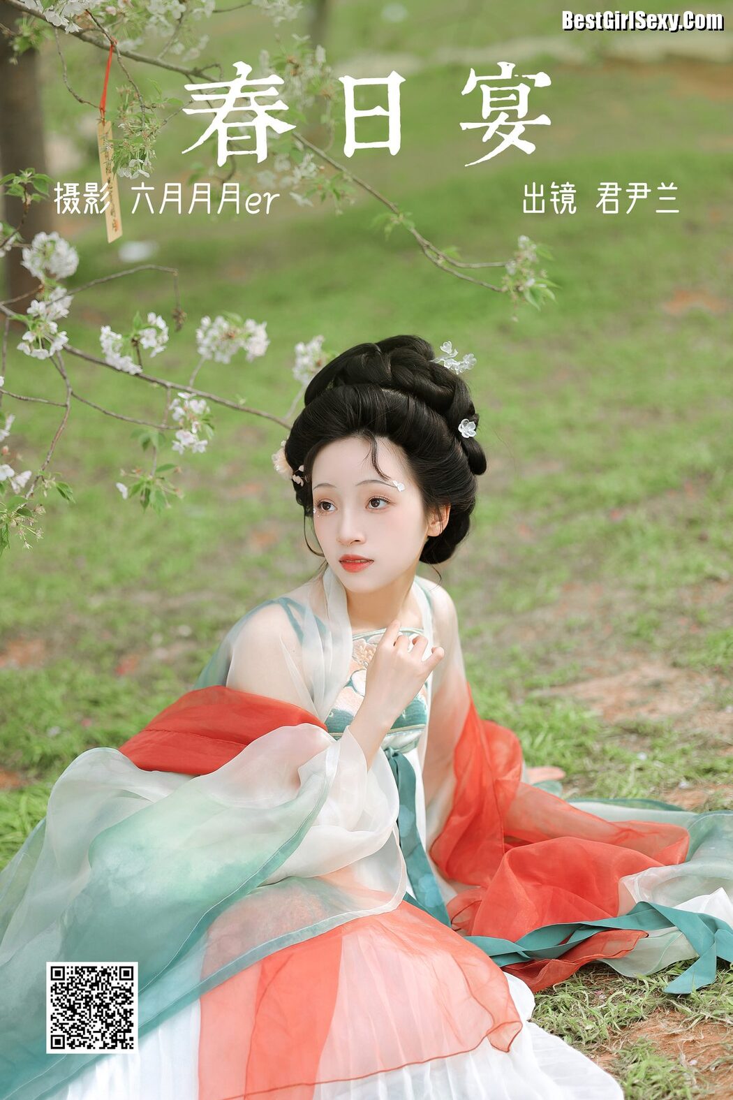 YiTuYu艺图语 Vol.3968 Jun Yin Lan
