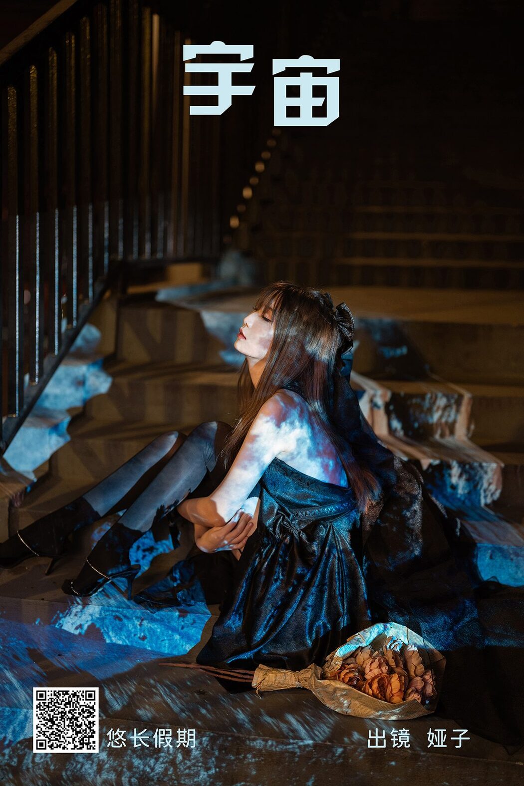 YiTuYu艺图语 Vol.3878 Ya Zi Cover Photo