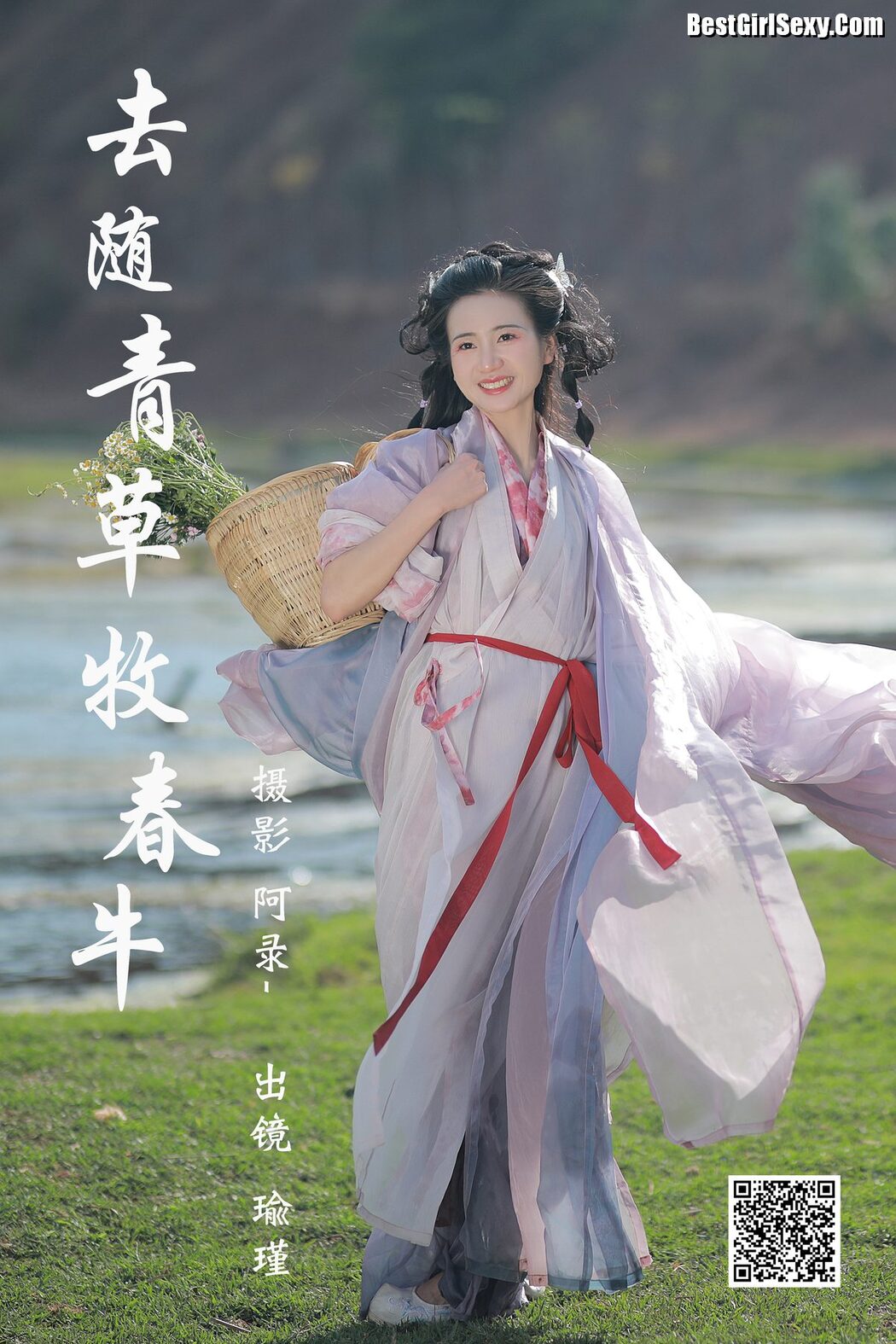 YiTuYu艺图语 Vol.3987 Yu Jin