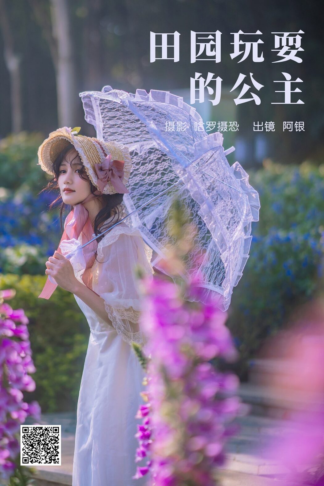 YiTuYu艺图语 Vol.3895 A Yin