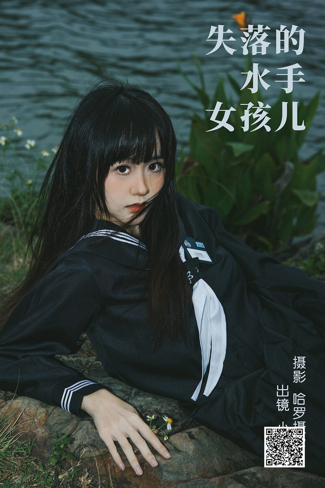YiTuYu艺图语 Vol.3994 Xiao Shi Cover Photo