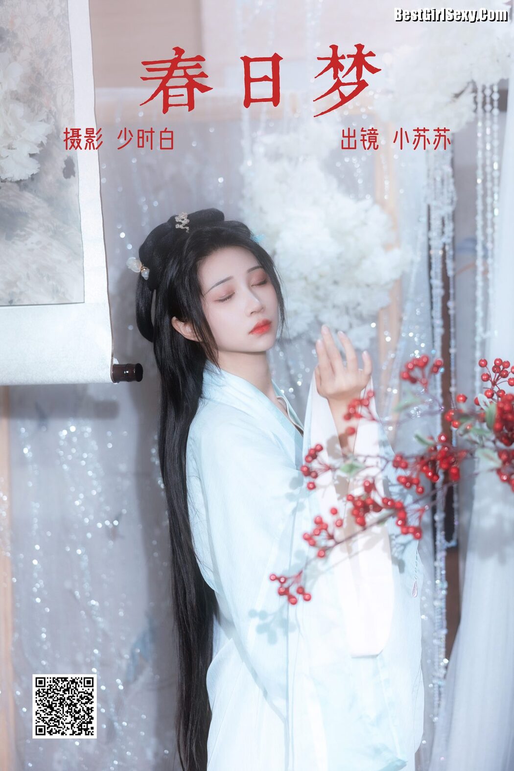 YiTuYu艺图语 Vol.3967 Qi Luo Sheng De Xiao Su Su
