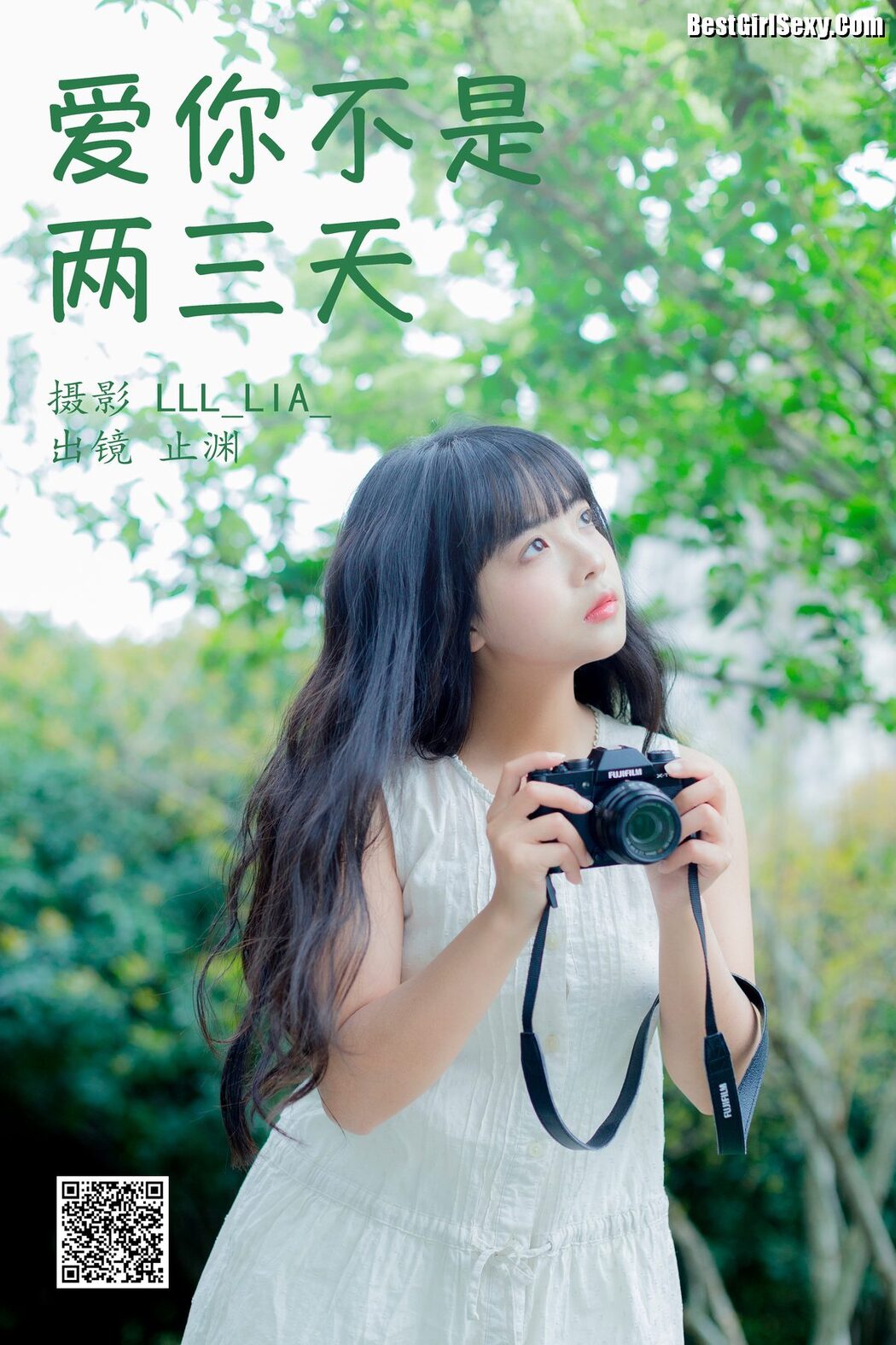 YiTuYu艺图语 Vol.3966 Zhi Yuan