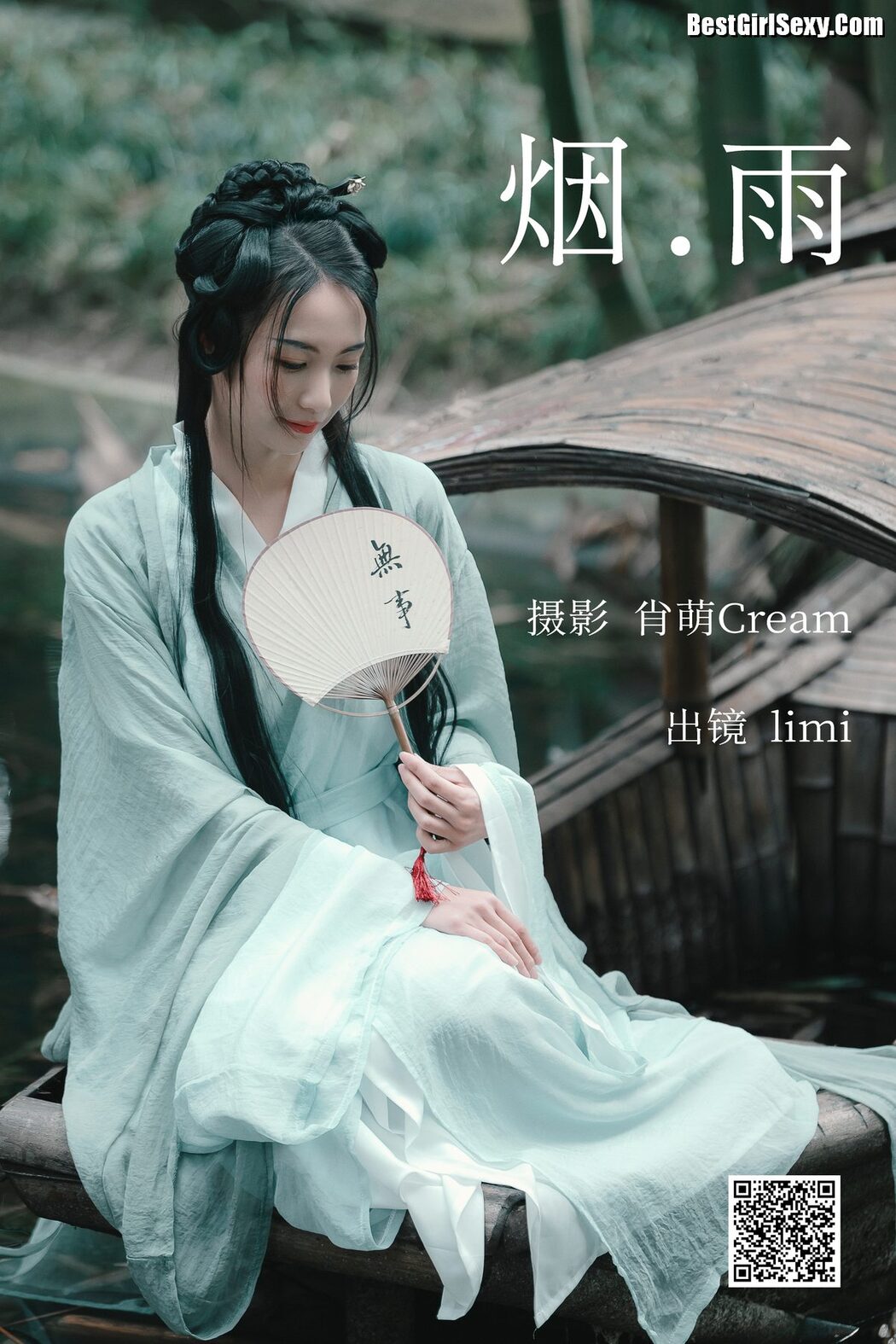 YiTuYu艺图语 Vol.3997 Li Mi
