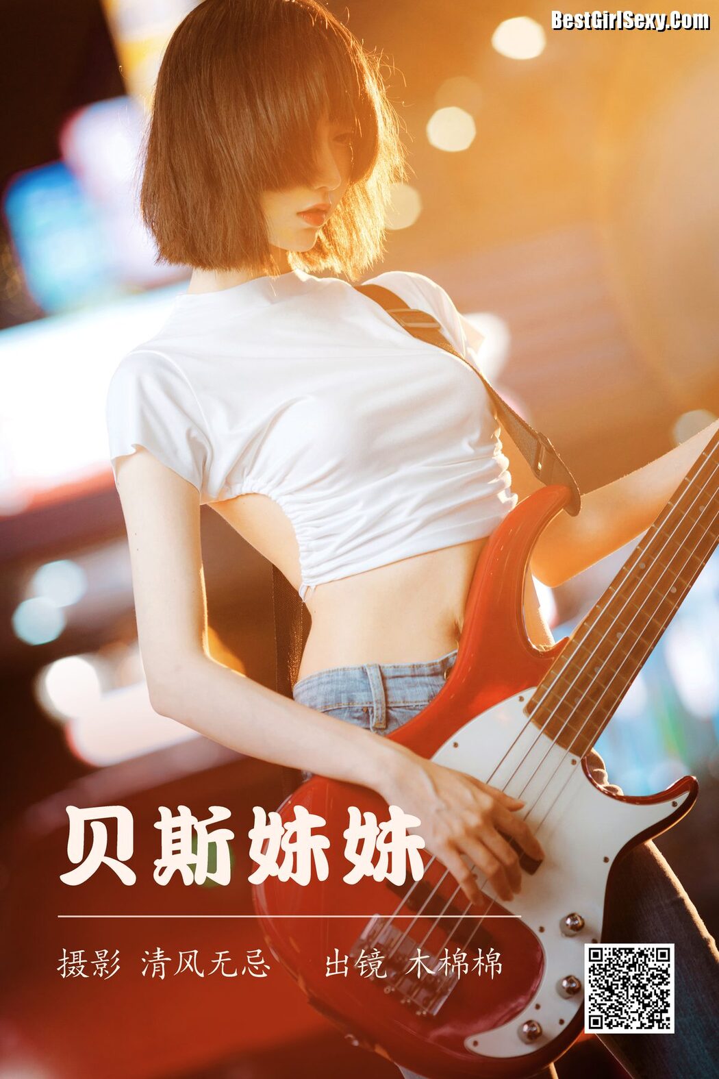 YiTuYu艺图语 Vol.3998 Mu Mian Mian VWV