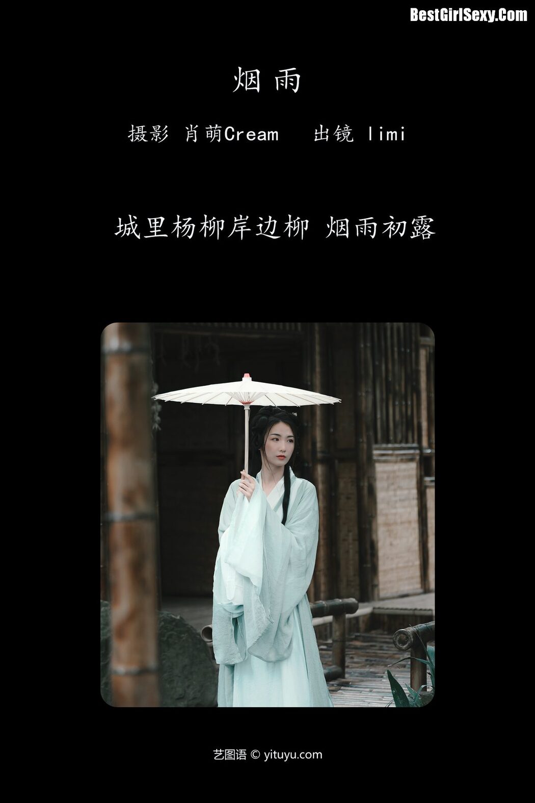 YiTuYu艺图语 Vol.3997 Li Mi