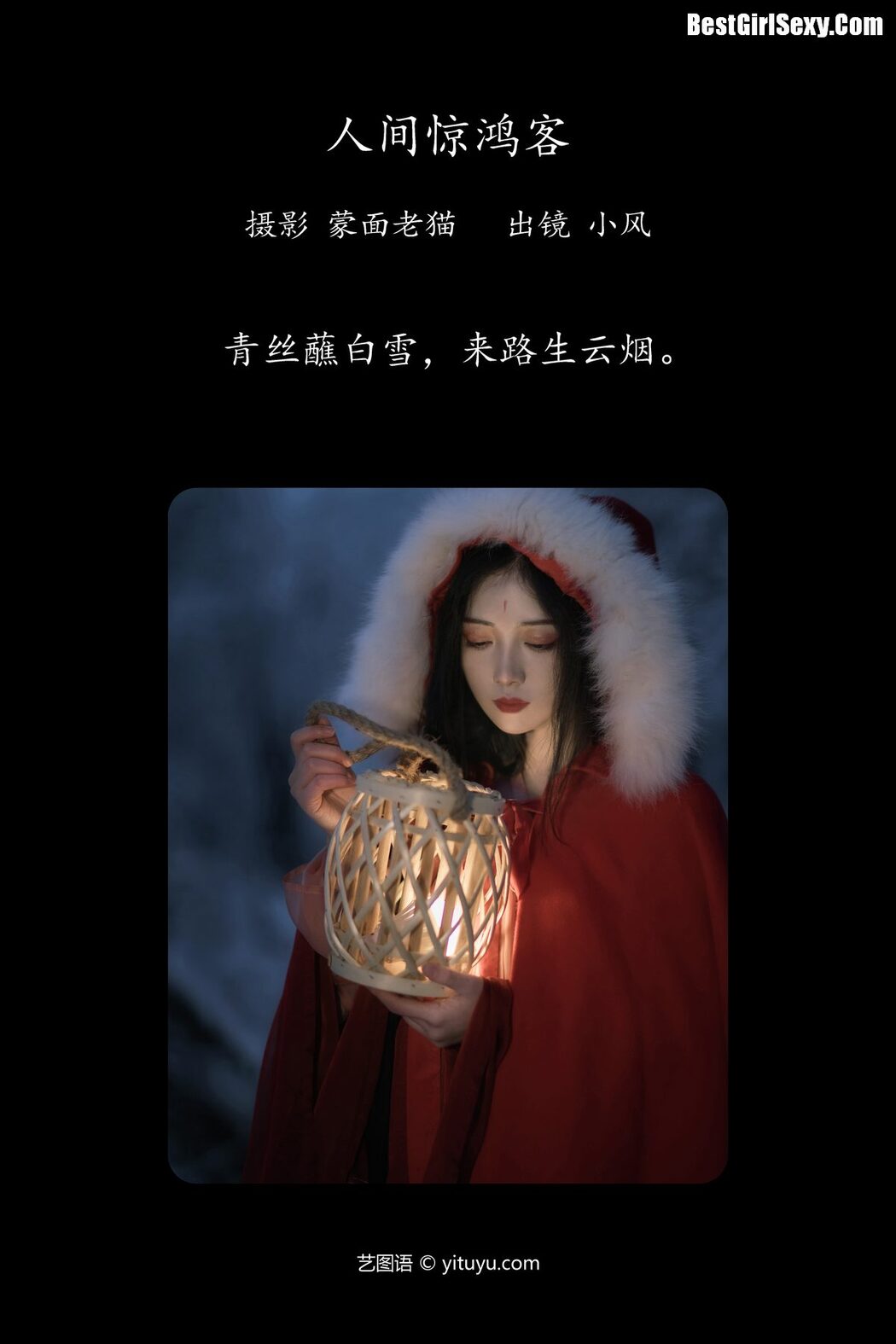 YiTuYu艺图语 Vol.4078 Xiao Feng