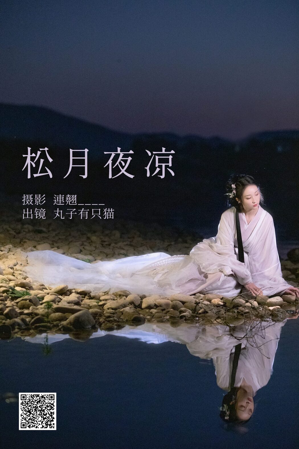 YiTuYu艺图语 Vol.4141 Wan Zi You Zhi Mao